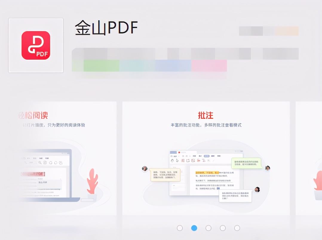 怎么把加密的pdf文件拆分,用什么方法拆分大文档pdf