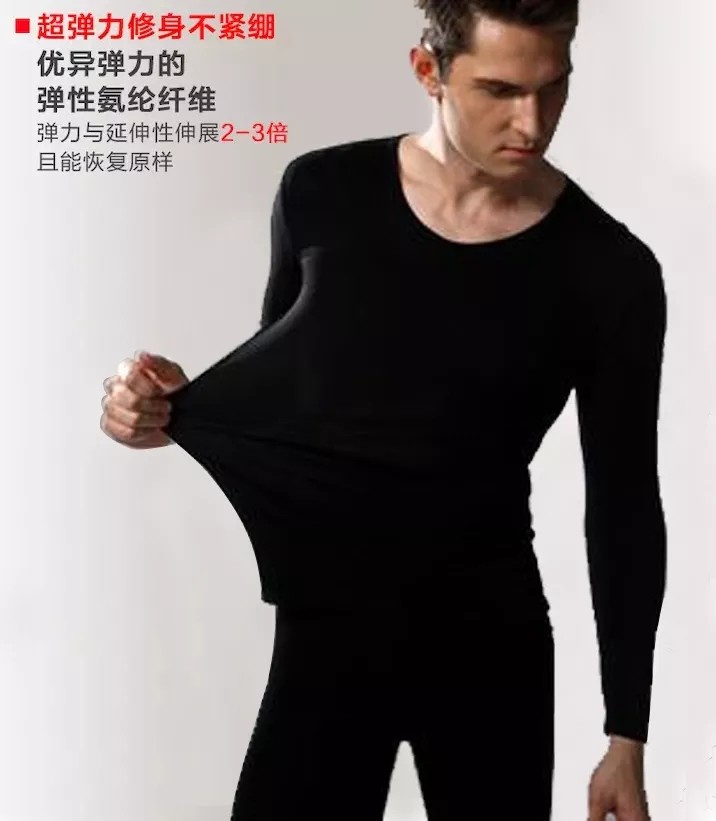 37度保暖恒温发热内衣薄款,37度保暖恒温发热内衣v领女士