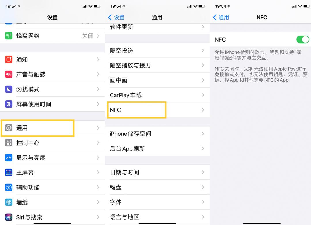 ios的隐藏软件,ios有什么隐藏功能