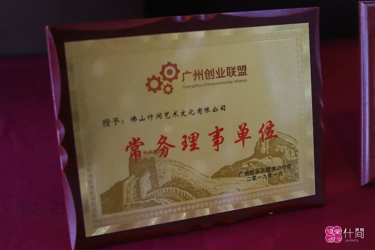 什间人物|刘孟飞:让创业更简单