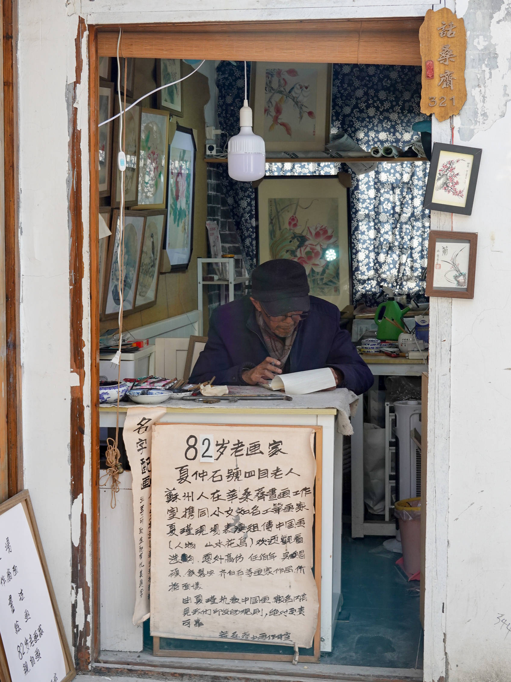 鑻忓窞鏃呮父灏忎紬鏃呮父鏀荤暐,鑻忓窞鏃呮父鏀荤暐灏忎紬鏅偣鎺ㄨ崘