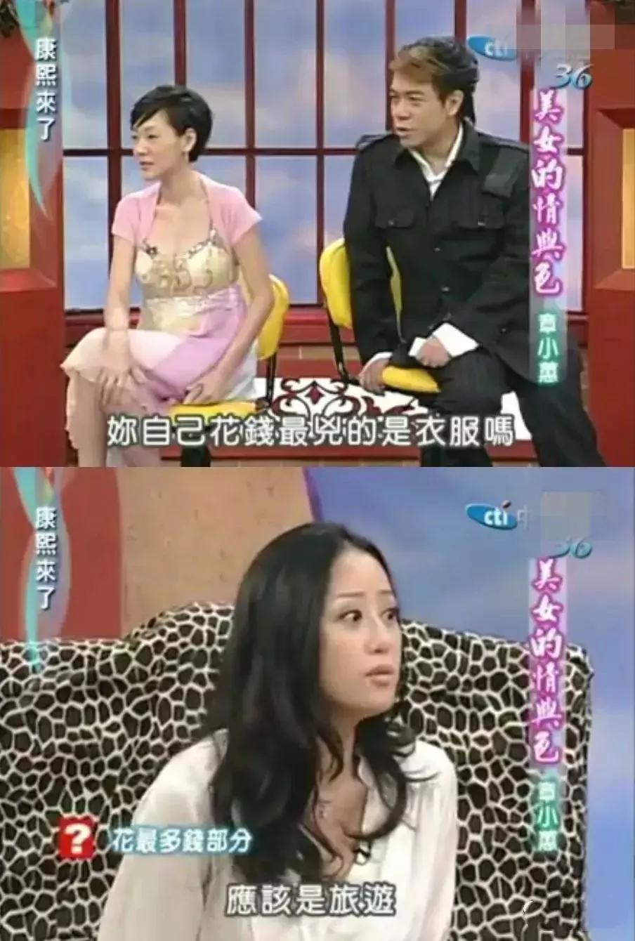 又一个被港媒骂臭的“渣女”，真是可怕！