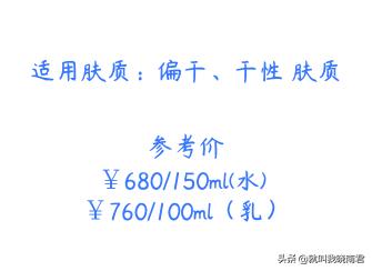 韩系水乳,哪套平价水乳值得推荐一下