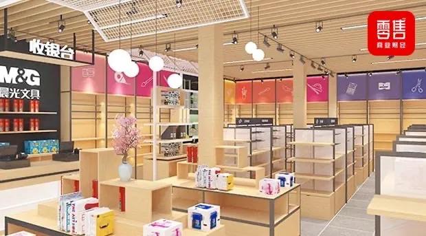 晨光文具低调,晨光文具小雨点店