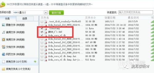苹果手机恢复备份时提示读写错误,手机sd卡读写错误无法播放或下载