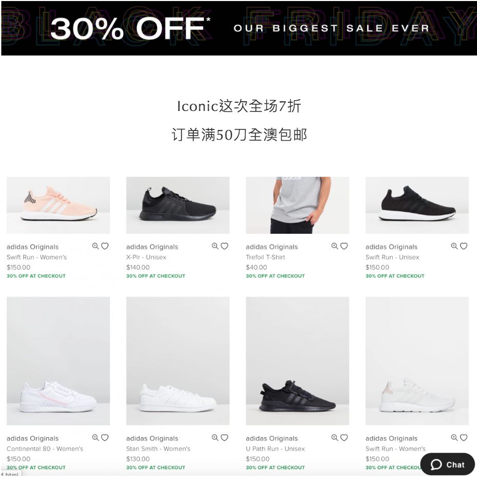 黑五打折都有什么,黑五最新优惠活动