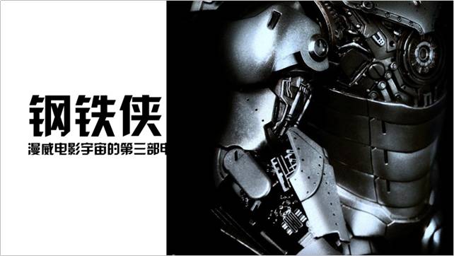 老板说你做的ppt没创意,老板嫌弃你做的ppt