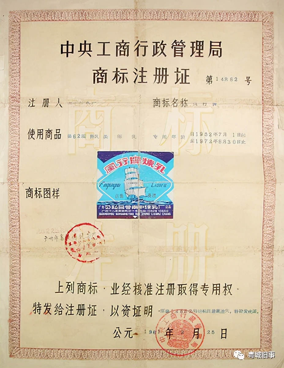 燕塘牛奶和风行乳业,燕塘风行乳业最新消息