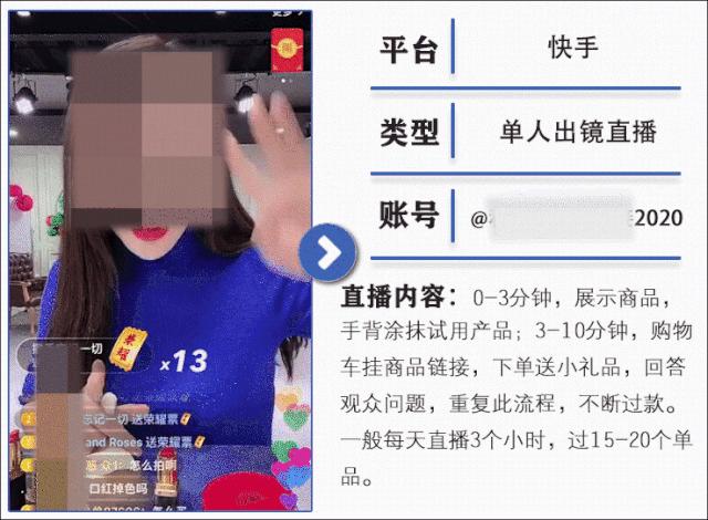 直播不知道播什么赛道,直播不知道播什么内容怎么办