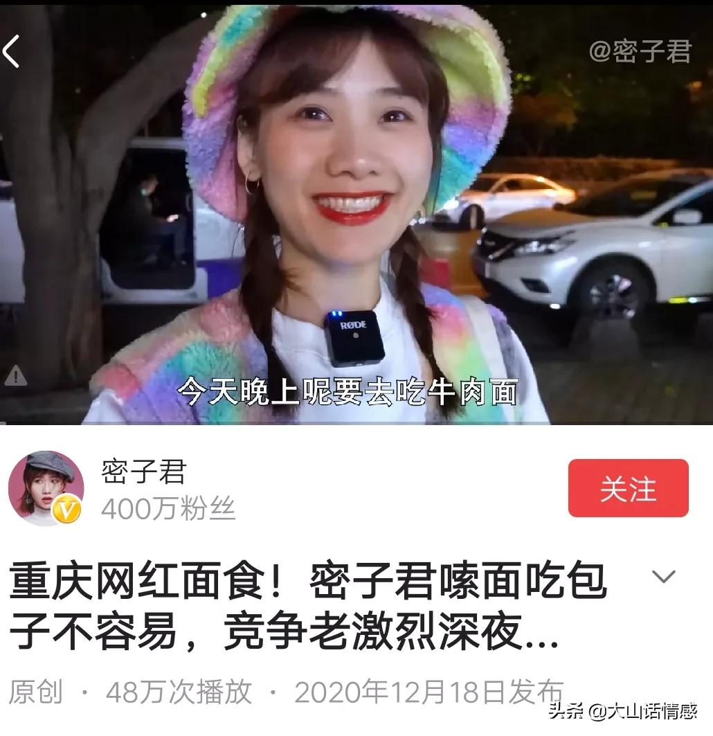 对比美女美食播主两年前后的容貌变化,你会发现暴饮暴食催人老。