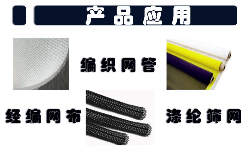 南通新帝克单丝有限公司新厂址,南通新帝克单丝上市了吗