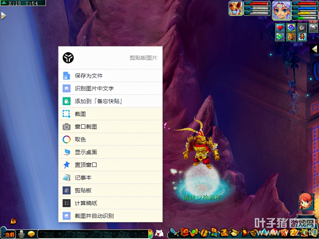 梦幻西游十开电脑需要什么配置,梦幻西游优化攻略