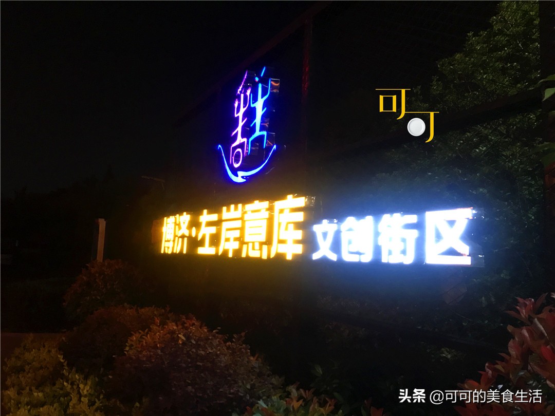 南通美食晚餐,南通晚餐美食