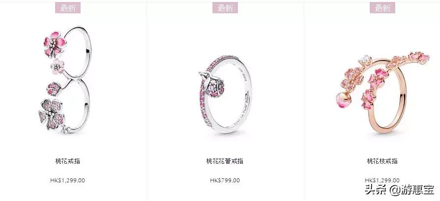 潘多拉pandora玫瑰系列多少钱,潘多拉粉色系列