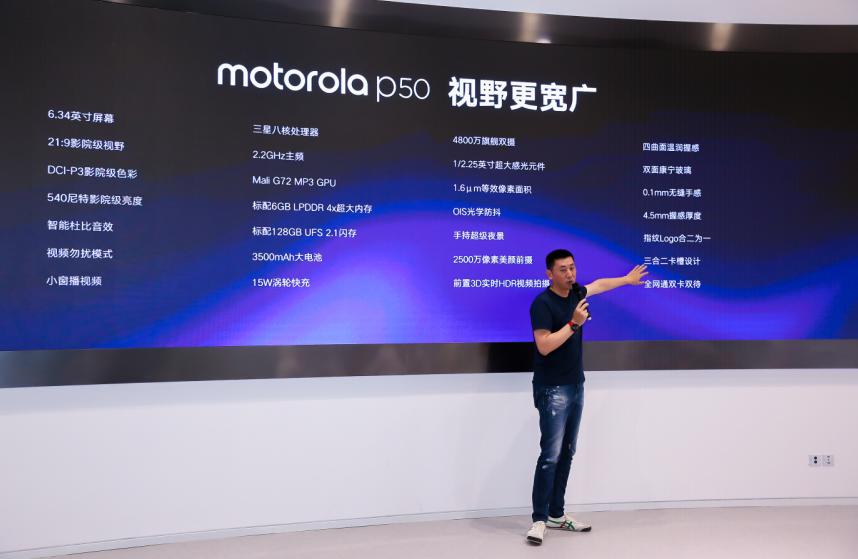 双c出道阵容,联想z6pro对比摩托罗拉p50