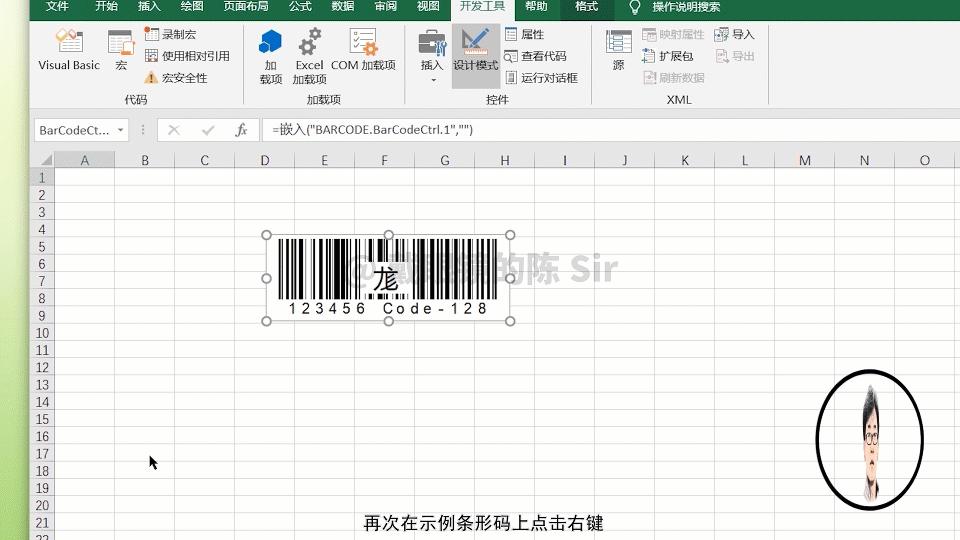 电子表格简单制作方法,电子表格怎么制作条码