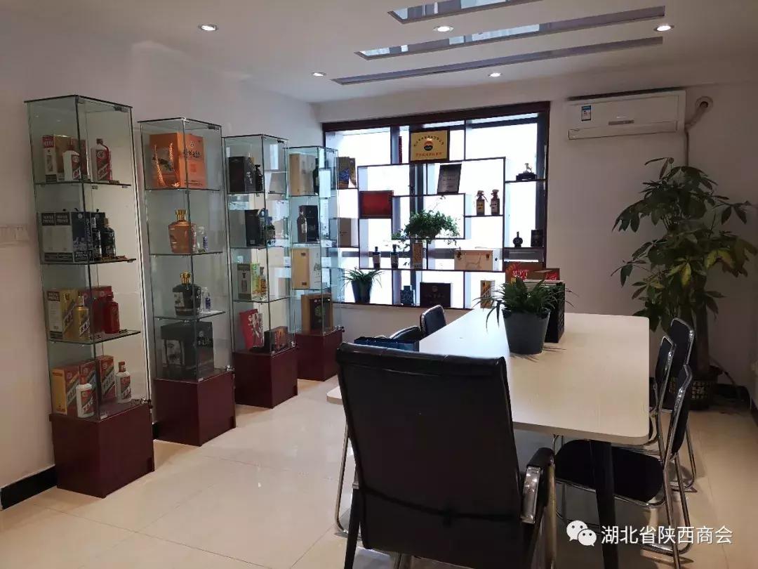 我会会员单位——武汉市华酱酒业有限公司