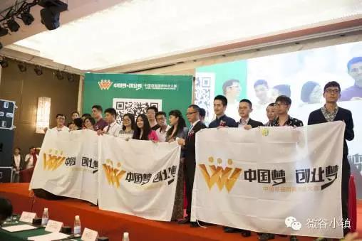 微谷控股创始人,微谷控股