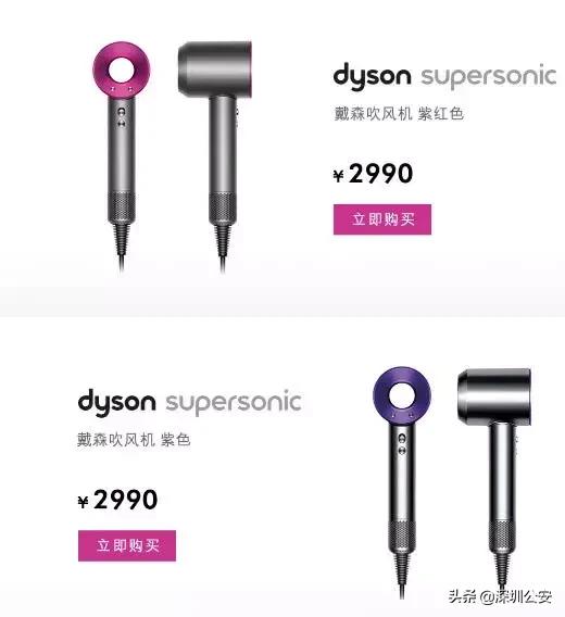 仿品戴森吹风机进货价多少,山寨戴森电吹风测评