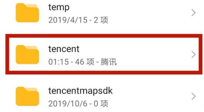手机64G空间不够用？定期清理这5个地方，可以分分钟空出几个G