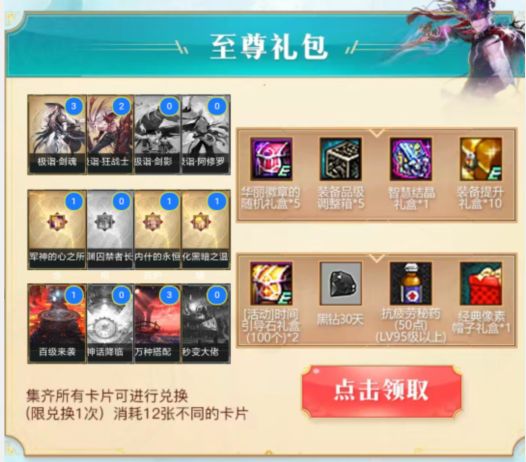 现在dnf疲劳药怎么获得,dnf100级版本疲劳药产出来了吗