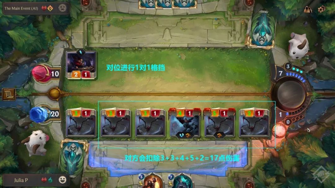 斗鱼不让直播的“LOL策略卡牌”到底好不好玩