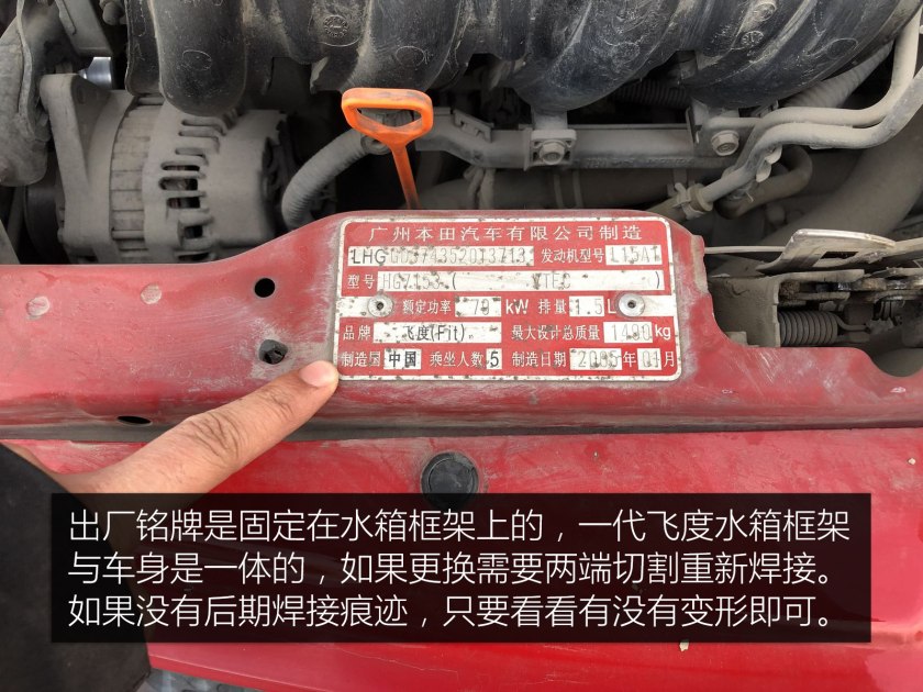 本田信仰神车手动挡,本田飞度最新款评测