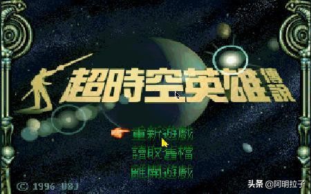 宇峻奥汀游戏公司,宇峻奥汀幻想三国志2结局