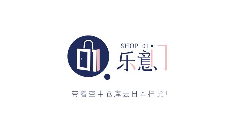 乐意木门怎么样,乐意门