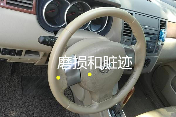 如何鉴定事故车,日产颐达事故车