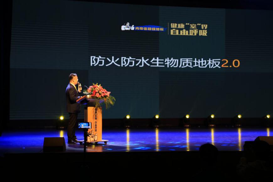 肯帝亚超级地板是塑料做的吗,肯帝亚超级地板价格一览表