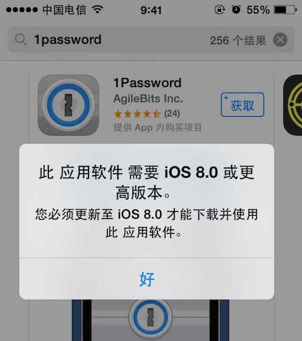 ios如何安装旧版本的app,ios怎样下app历史版本