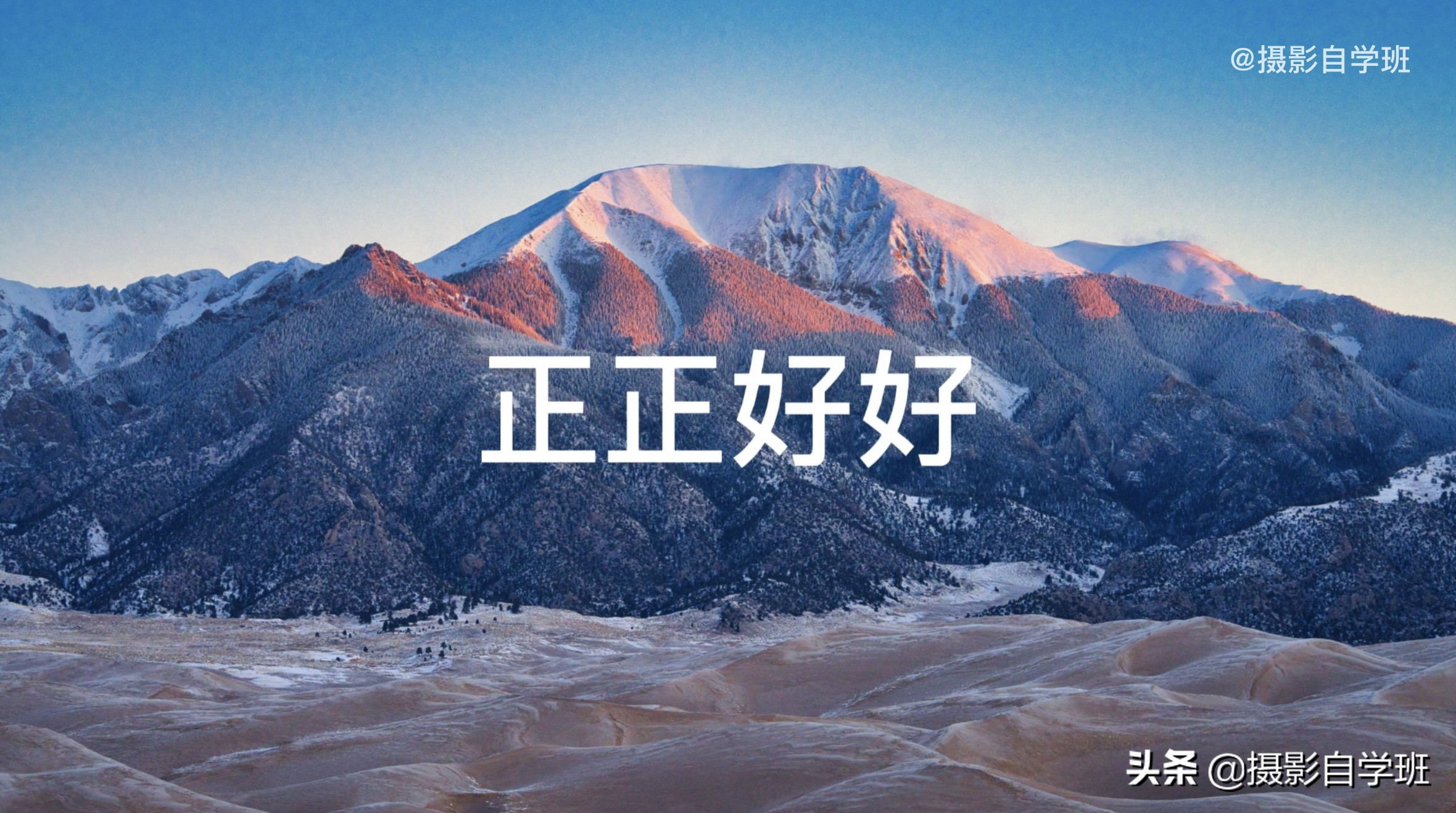 苹果手机拍照设置功能介绍,苹果手机拍照使用技巧大全集