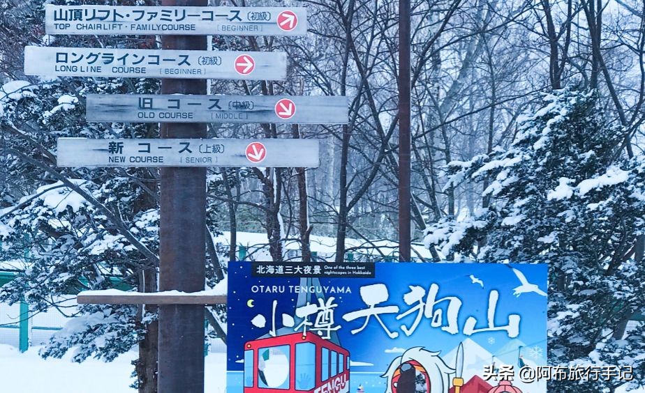 非典型逛小樽，只要不怕冻，文艺青年的惆怅路线可以这么办