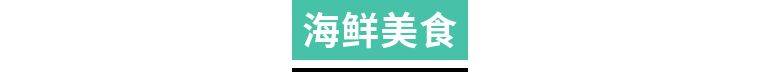 惠州巽寮湾海尚湾畔度假公寓,惠州巽寮湾团购三天两夜