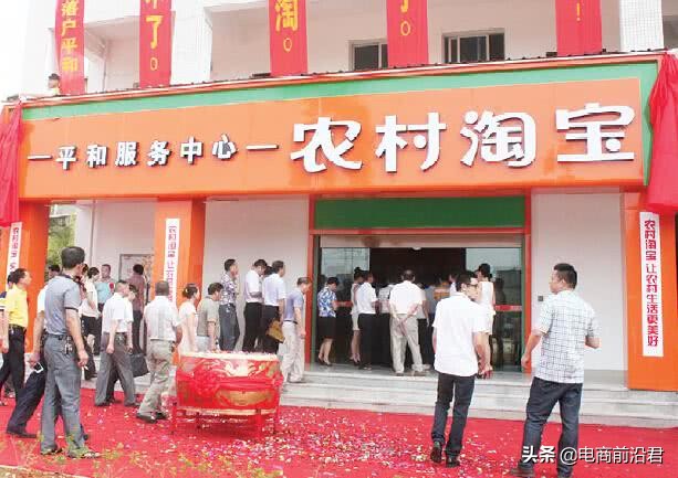 农村淘宝目前发展的困境,农村淘宝现在为什么都退出了