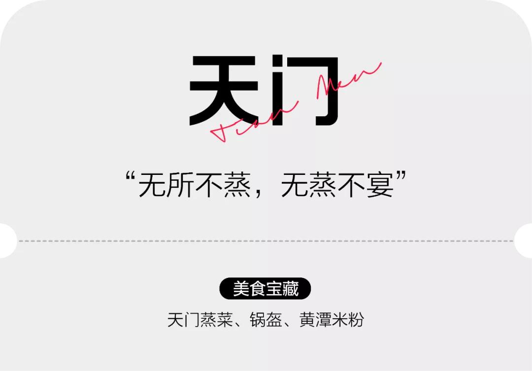 湖北真的太太太好吃了，我为湖北胖30斤