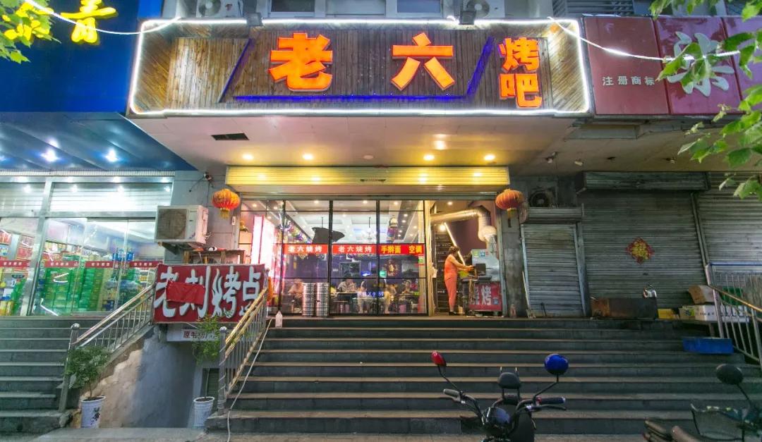 “大金链子小手表，一天三顿吃烧烤”徐州16家烧烤扛把子都在这儿