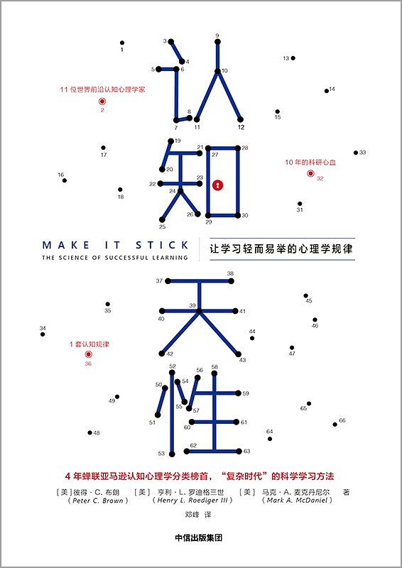 学不进去怎么办教你一招,新手如何学习心理学