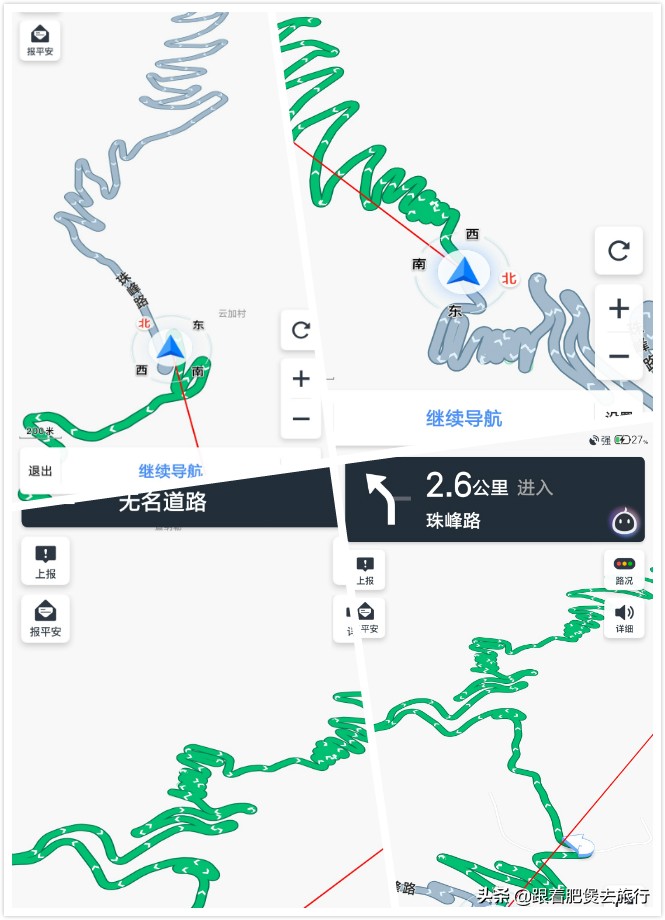 拉萨自驾珠峰要几天,2022年自驾打卡珠峰大本营费用