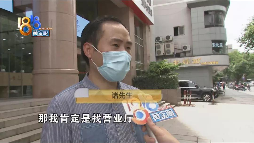 手机如何办理副卡使用流量,流量10元10g可以退吗