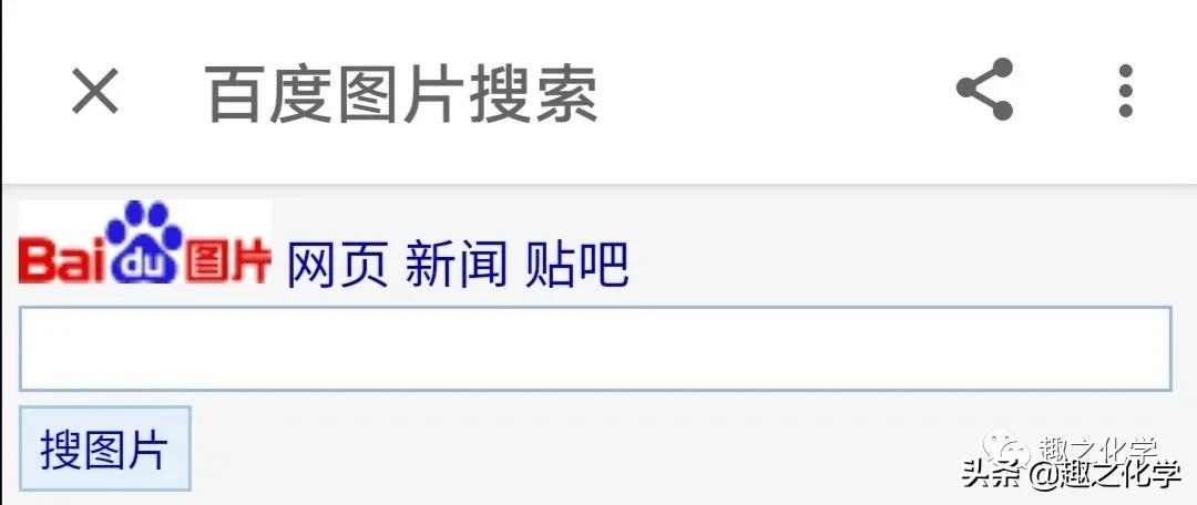 通过图片找到原视频,文献图片的来源怎么找