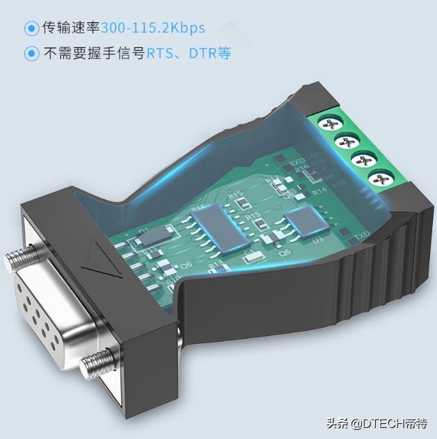 rs232转rs485串口转换器的使用,rs232转rs485转换器有什么作用