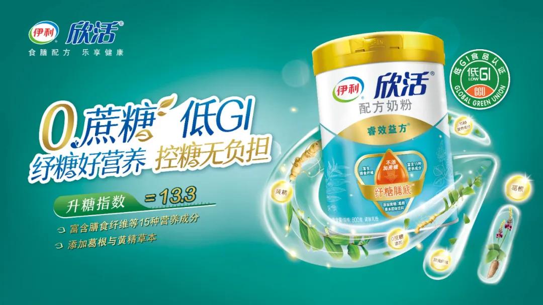 伊利奶粉企业,伊利中老年奶粉口碑最好的前十名