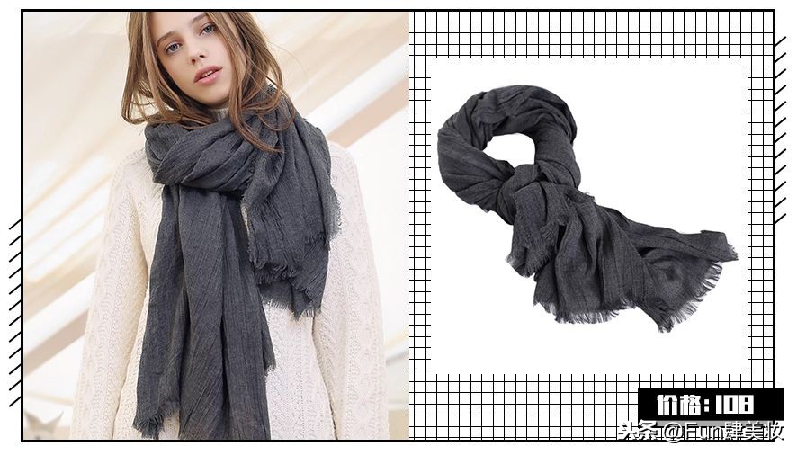 戴围巾只为防寒？别天真了！戴错了又丑又土