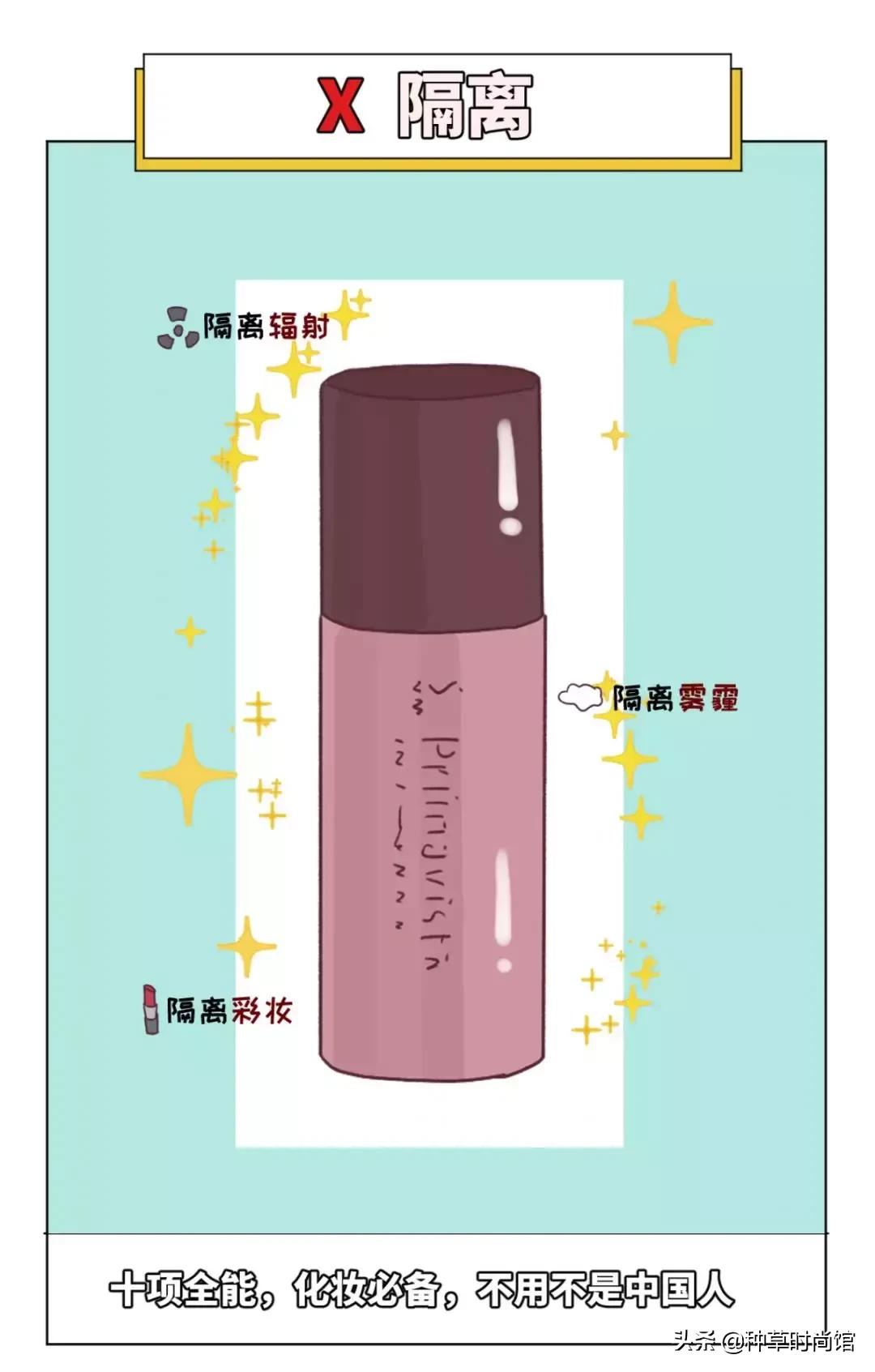 美妆界最大的骗局是什么,美妆界最大的骗局是真的吗