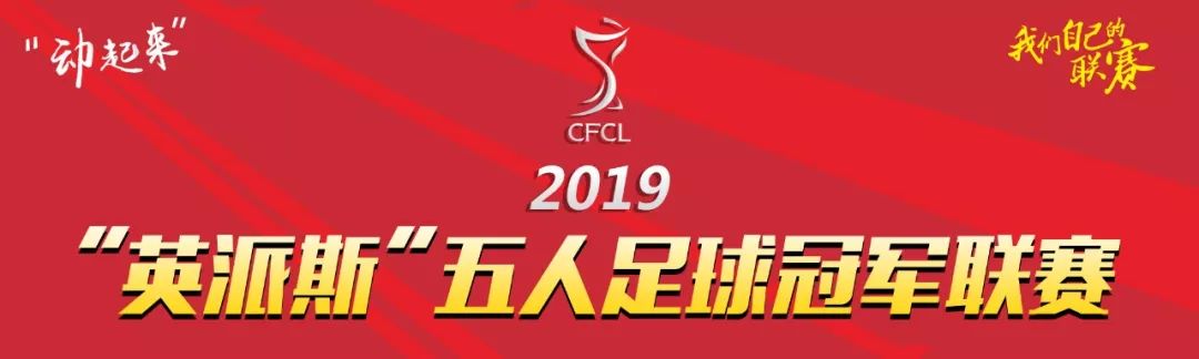 五人制足球战术与基本技巧,五人制足球守门员100个技巧