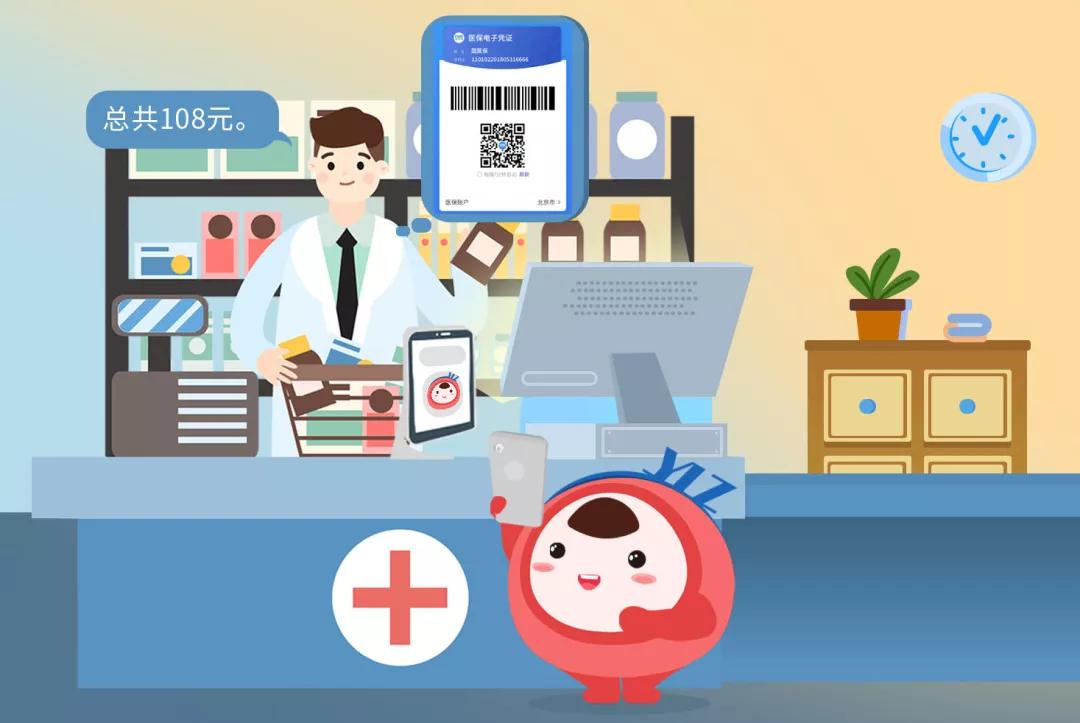 新生儿预参保怎么报销出院费,农村新生儿医保能报销出生费用吗