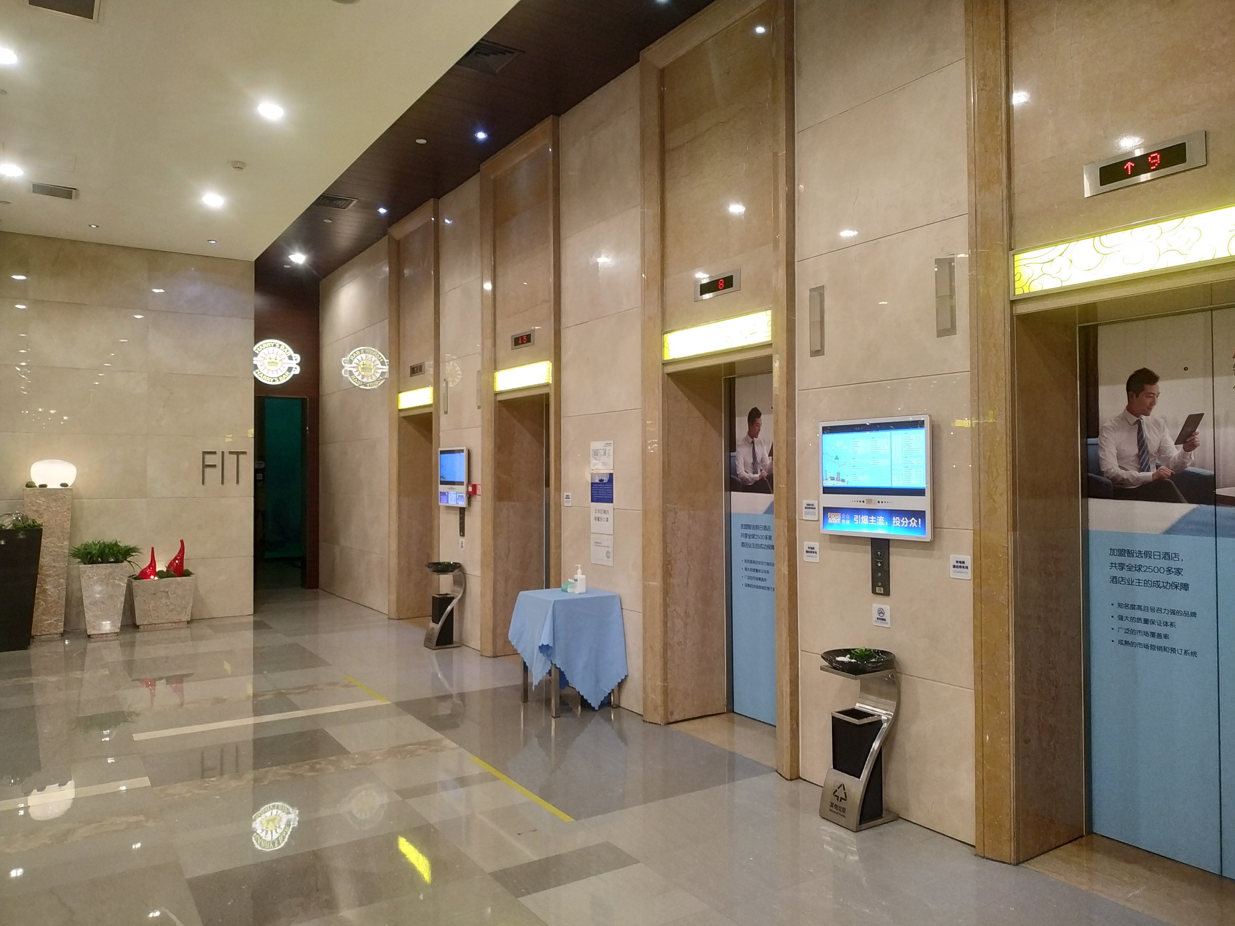 北京假日智选酒店,北京智选假日酒店东直门附近景点