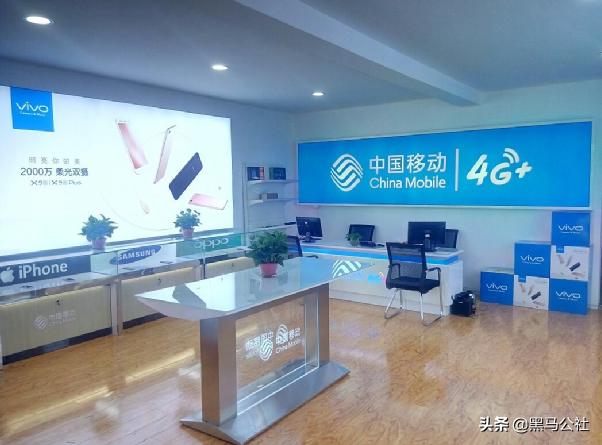 移动客服推销套餐诈骗,移动公司流量免费加套餐什么套路